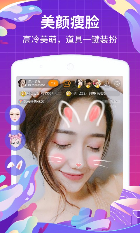 变蝶app  v5.0.2图1