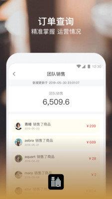 秘玩家  v1.0.0图2