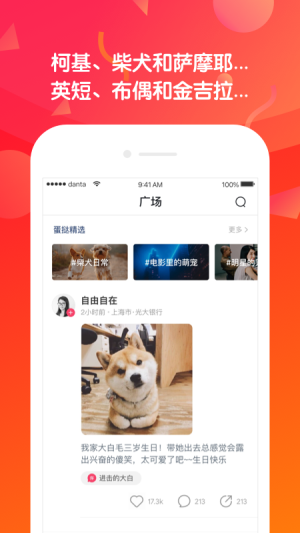 蛋挞短视频2023  v1.0.5图1