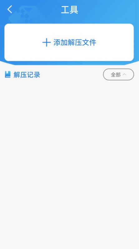 txt全本免费海棠小说阅读器最新版  v1.0.0图2