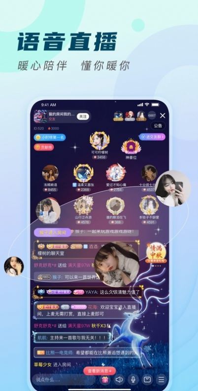 比熊交友2023  v1.0图3