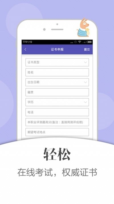 龙凤月嫂  v1.0.0图1