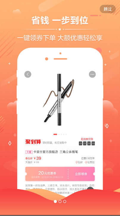 券库  v1.0图2