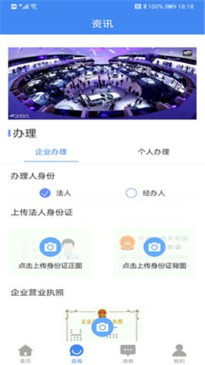 四翼鸟  v1.0图1