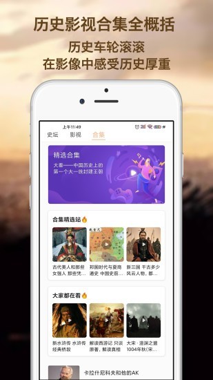 曹汉短视频2023  v3.22.10图3