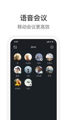 拼多多内部软件knock下载  v1.9.6图3