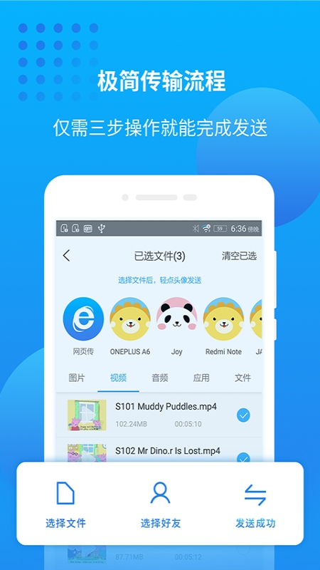 爱奇艺万能播放器ios版  v1.0图1