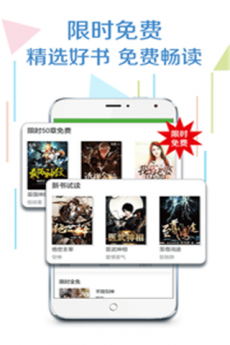 爱阅读安卓版  v5.12图1