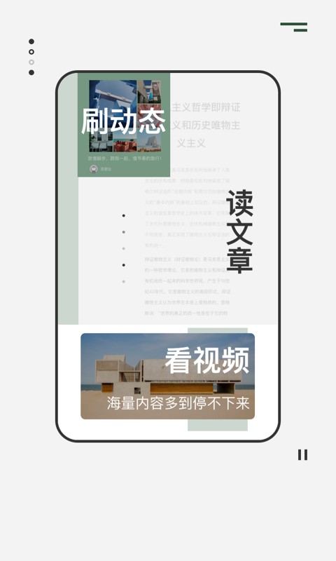 次元社2024  v1.3.0图2