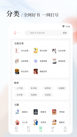 八一中文APP下载  v1.5.0图2