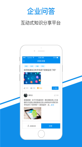 一点知识  v4.2.27图1