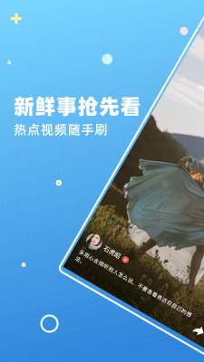 雏鱼短视频红包  v1.0.3图2