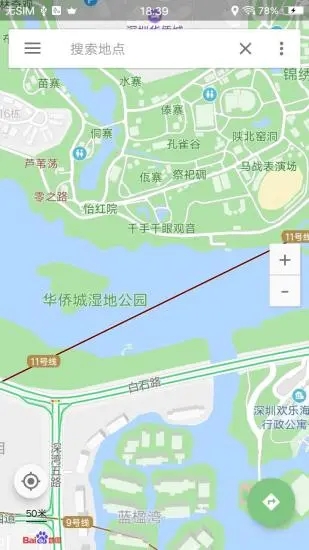 卫星地图2020年高清最新版