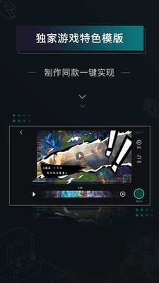 高能时刻短视频app  v2.1.1图3