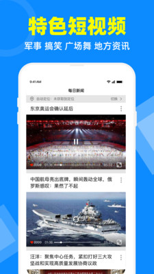 电视家5·0免费版  v2.7.4图2