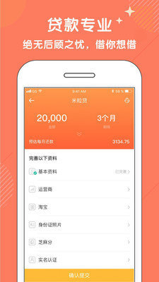 多宝鱼贷款app