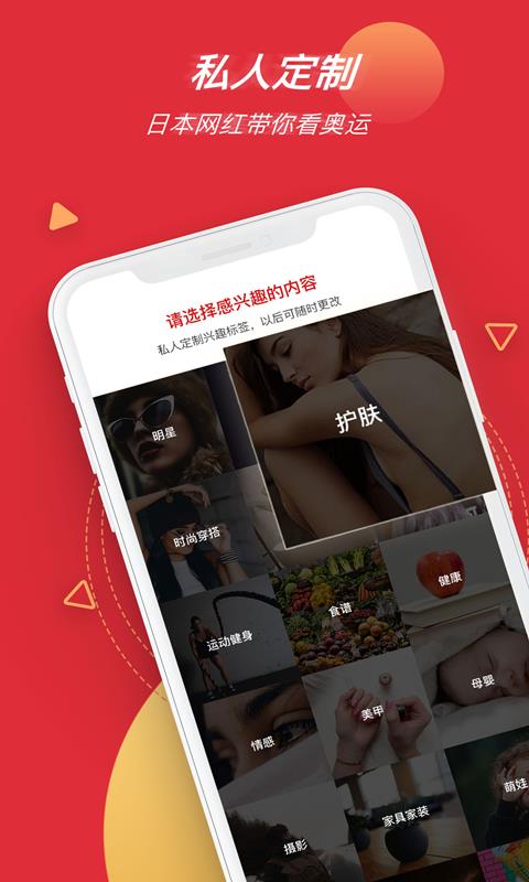 尖果短视频  v1.14.0图3