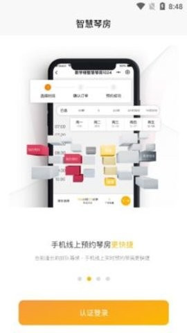 弹司令  v1.0.0图2