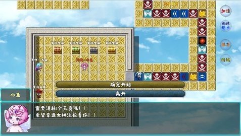 神魔之战重燃  v1.0.3图3