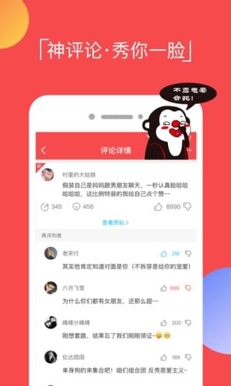 逗拍下载免费下载  v8.3.0图4