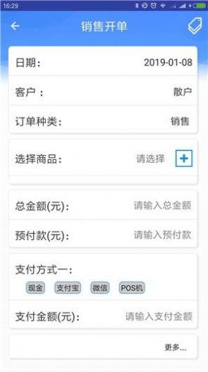 小掌龟店铺  v1.1图3