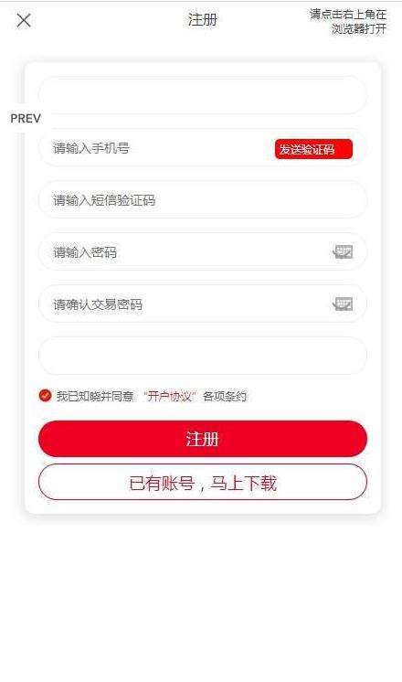 趣购抢单  v3.9.00图1