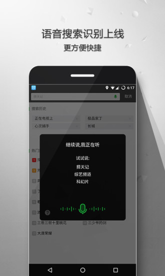 9i看点  v3.35.9图4