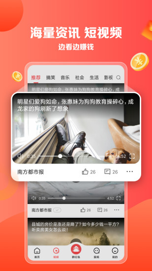 新超影视大全  v1.9.0图4