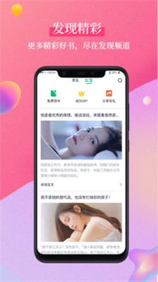 笔墨文学免费版下载  v1.2.1图3