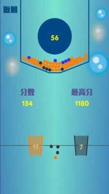 疯狂接小球  v1.3图2