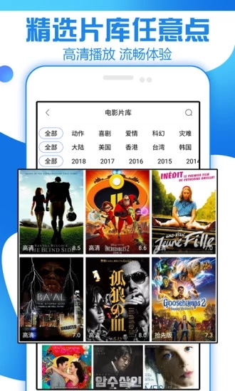 追剧视界2023  v1.0.25图2