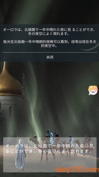 翻译大师  v0.13.0图1