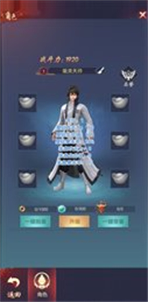 捉妖大天师  v1.2.0图3