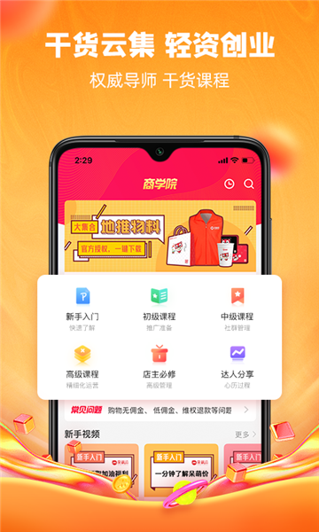 蚂蚁丫丫app