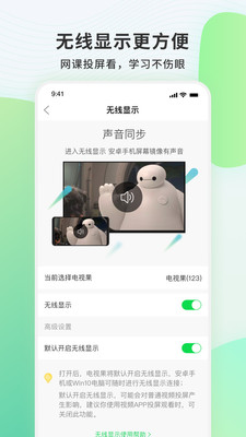 电视果老版本  v6.10.0.56图5