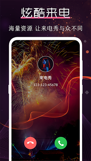 酷乐队安卓版  v3.0.6图1