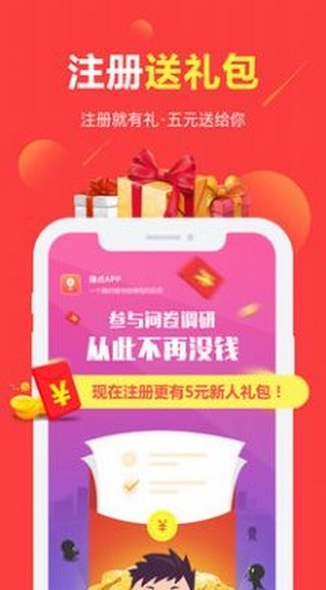 可梦奇缘APP下载  v3.38.02图3