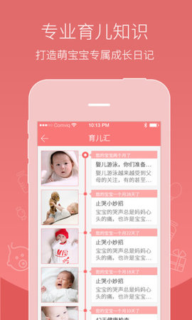 悦惠生活  v1.6图2