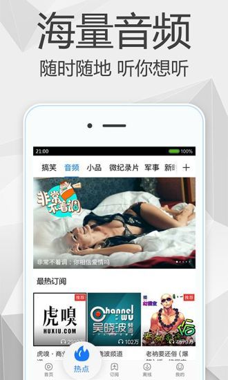 哈哈影视播放器免费版  v1.0图1