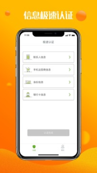 纷享花手机版  v1.2.0图2