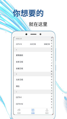 极酷视频app  v1.4.0图5