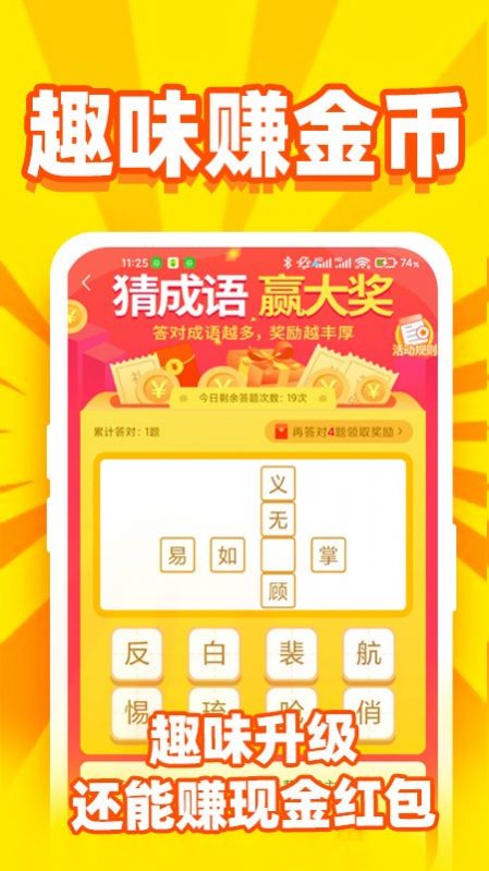 秒提看看手机版  v5.0.0图1