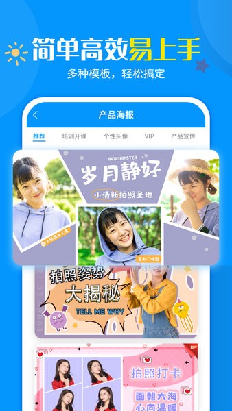 加水印相机  v1.2.5图2