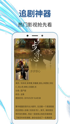 极酷视频app  v1.4.0图4