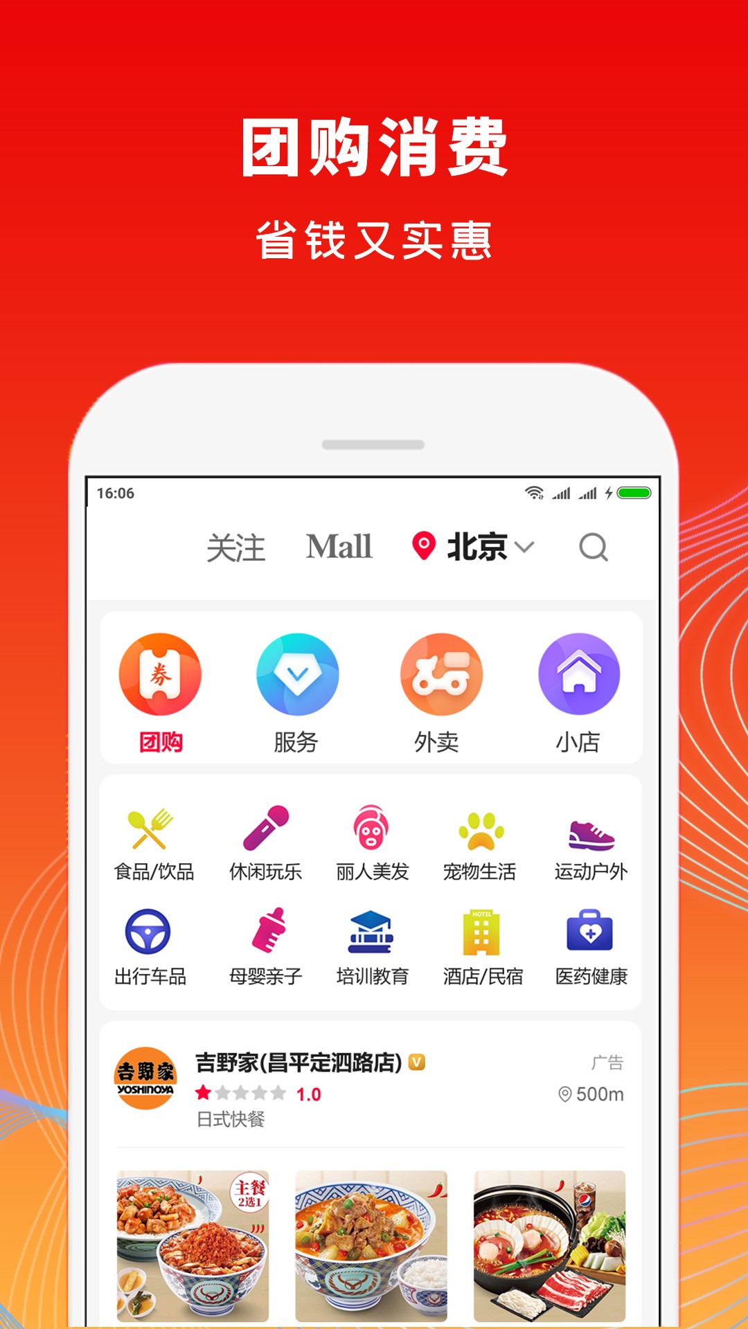 麦多提  v1.3.04图1