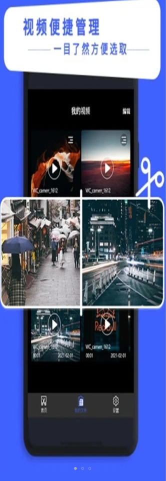 禾立AE视频app  v1.7图1