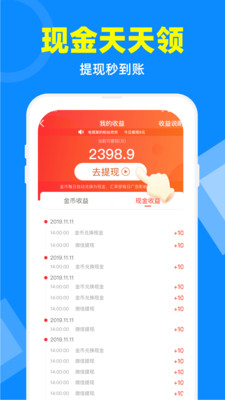 电视家极速版最新版APP