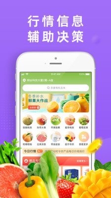 DC严选批发  v1.0图1