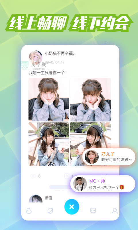 耳聊app  v1.0.0图2