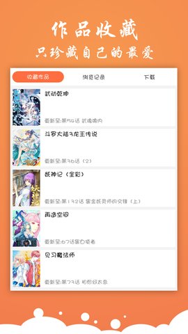 布米米手机版  v3.9图2